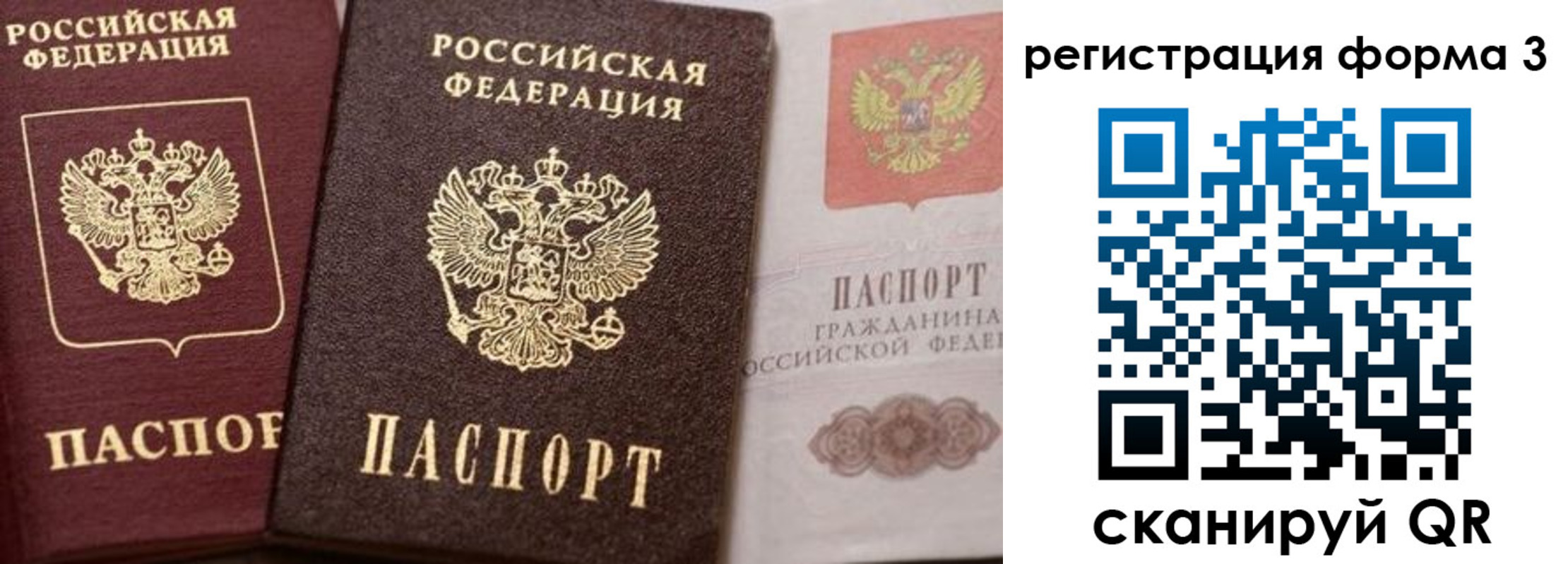 пропишу в квартире в Волхове