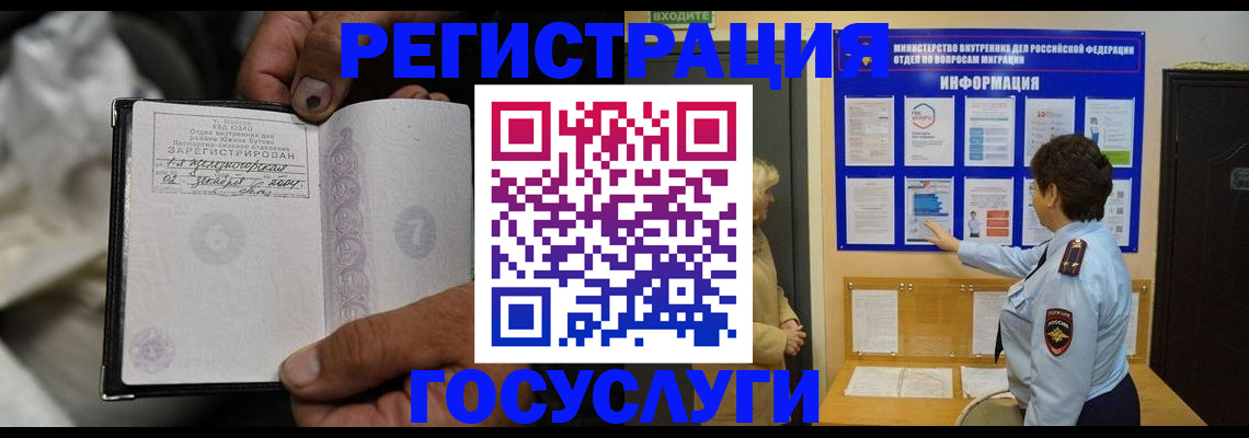 регистрация для школы в Волхове