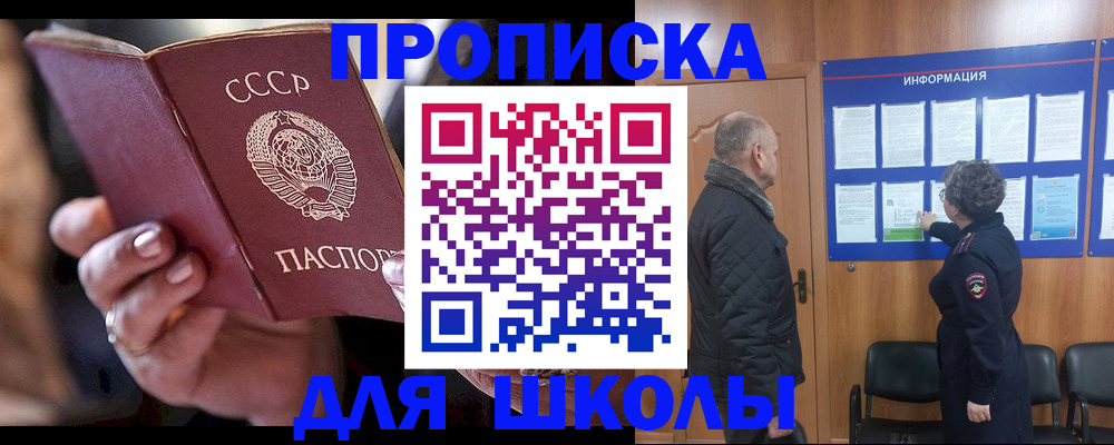 регистрация в Волхове