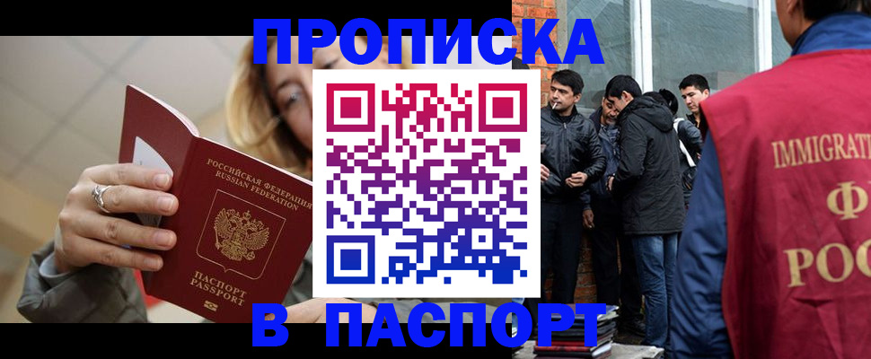 регистрация для школы в Волхове